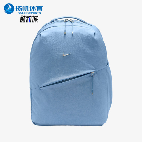 Nike/耐克正品NK AURA BKPK男女同款简约双肩背包HF7007-486