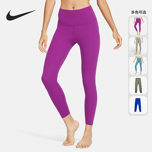 CJ3802 Nike LUXE女士高腰提臀瑜伽运动紧身长裤 YOGA 386 耐克正品