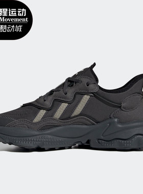 Adidas/阿迪达斯正品 三叶草 OZWEEGO J 大童休闲运动鞋 H03126