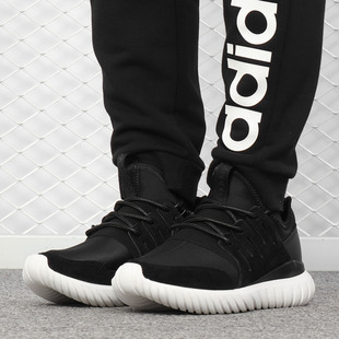 Adidas/阿迪达斯正品当季新款 TUBULAR RADIAL 男女休闲鞋AQ6723