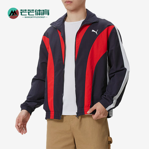 Puma/彪马正品T7Track梭织拉链长袖夹克男经典夹克外套638801-16
