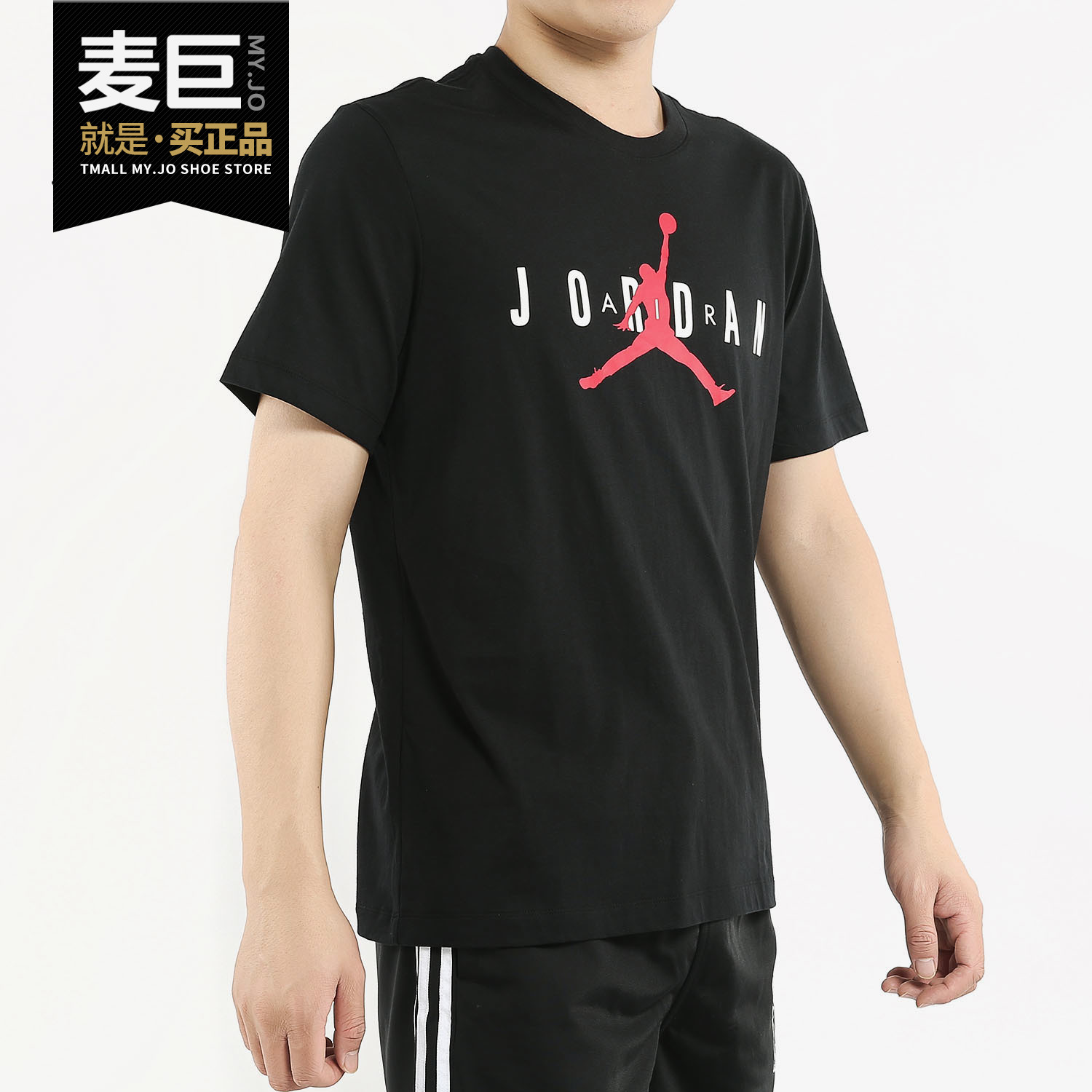 Nike/耐克正品 男装 当季新款 跑步AIR JORDAN篮球短袖T恤 CJ9571