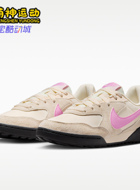 Nike/耐克正品Terra Manta Suede 女士运动经典休闲鞋IO7802-105