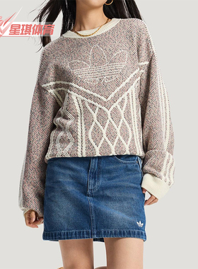 Adidas/阿迪达斯正品三叶草男女运动新年款宽松毛衣套头衫KT0692