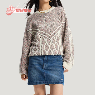 Adidas/阿迪达斯正品三叶草男女运动新年款宽松毛衣套头衫KT0692