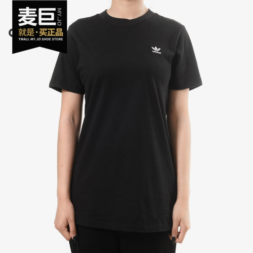 Adidas/阿迪达斯正品 SC T-SHIRT SS 女子休闲运动短袖T恤CE1666