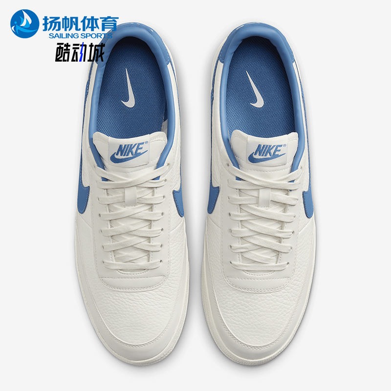 Nike/耐克正品Killshot 2男士系带轻便休闲低帮板鞋HQ1657-104