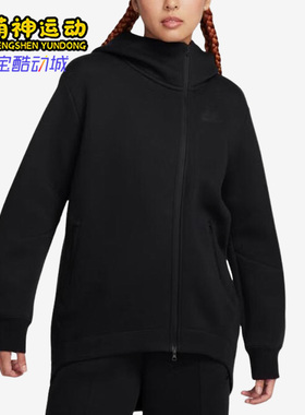Nike/耐克正品冬季新款女士运动跑步户外宽松经典外套FB8244-010
