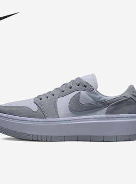 Nike/耐克正品Air Jordan 1 Elevate Low女子运动板鞋 DH7004-005
