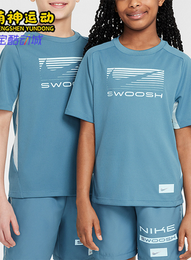 Nike/耐克正品空Dri-FIT短袖T恤新款经典儿童短袖T恤HJ3743-006