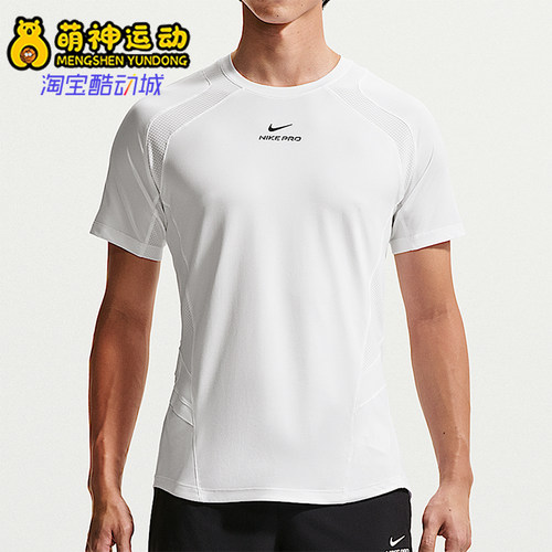 Nike/耐克正品2026年男士简约时尚透气运动短袖T恤IF2215-100