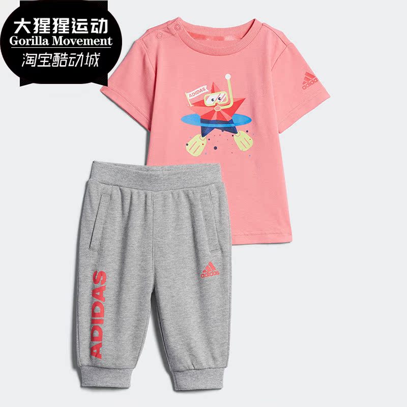 Adidas/阿迪达斯正品女婴短袖