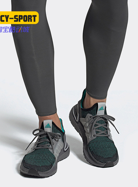 Adidas/阿迪达斯正品新款男子Ultraboost透气跑步鞋EF1339 G27519