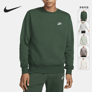 耐克正品 针织套头保暖加绒运动卫衣BV2663 春季 经典 063 男士 Nike
