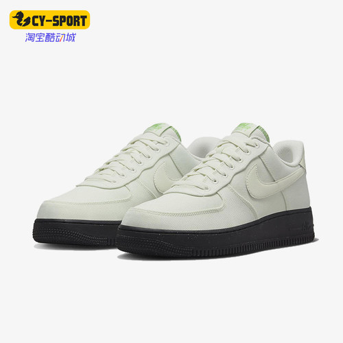 Nike/耐克正品Air Force 1 Low男士经典空一号板鞋FJ4160-002