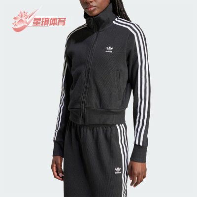 阿迪达斯女士立领宽松休闲外套