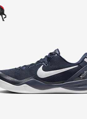 Nike/耐克正品Kobe 8 Protro男女款训练实战篮球鞋HF9550-400