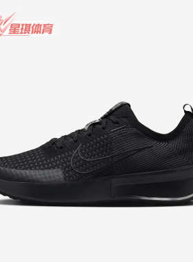 Nike/耐克正品Interact Run女士耐磨缓震运动跑步鞋FD2292-005
