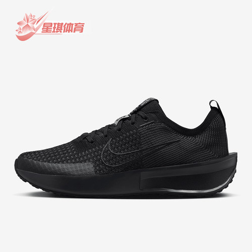 Nike/耐克正品Interact Run女士耐磨缓震运动跑步鞋FD2292-005