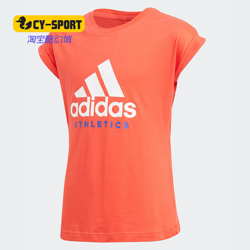 Adidas/阿迪达斯正品 新款女大童圆领运动针织短袖T恤 CF6666