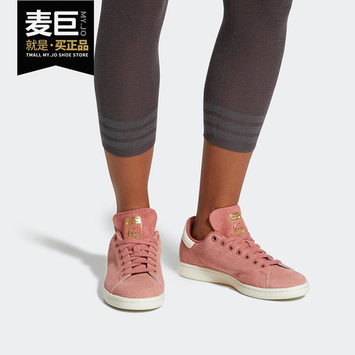 Adidas/阿迪达斯休闲鞋