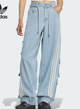 Adidas/阿迪达斯官方正品三叶草女士牛仔工装风宽松扭扭裤JY4515