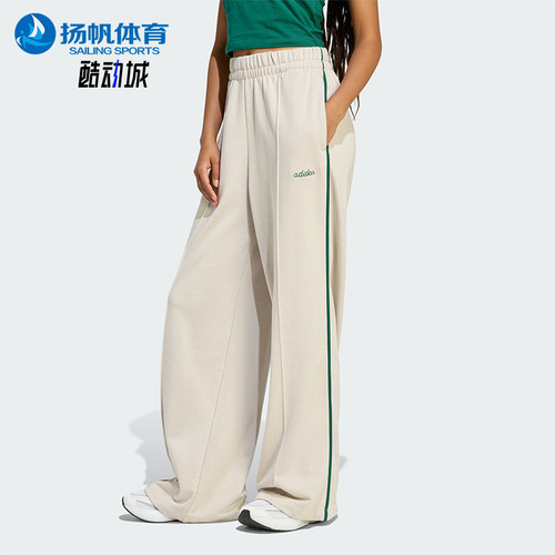 Adidas/阿迪达斯正品春秋女士透气运动休闲时尚经典长裤JZ0192