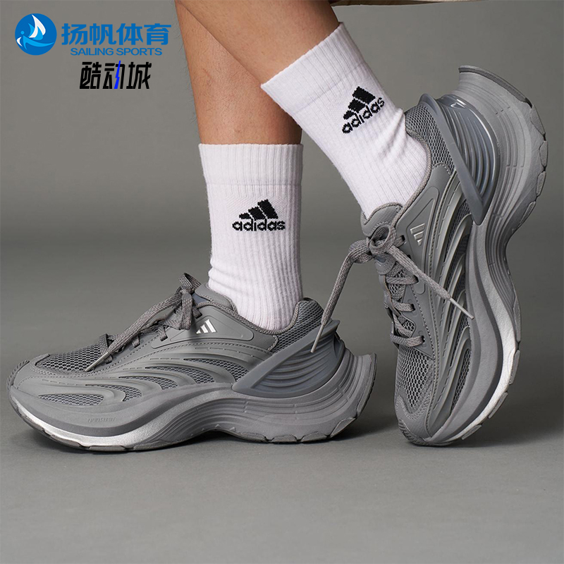 Adidas/阿迪达斯正品XLG MTW男女耐磨系带缓震时尚老爹鞋JS5007