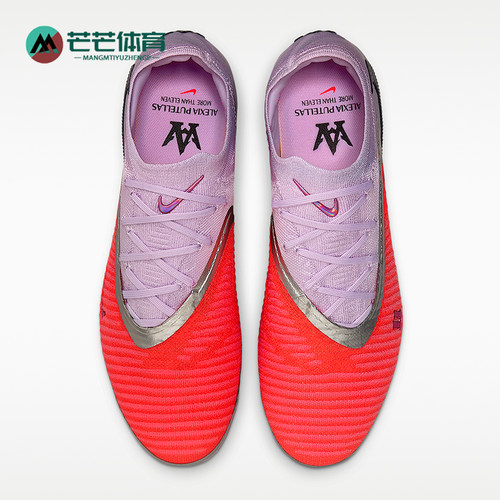 Nike/耐克正品2026春季款男士低帮系带耐磨经典足球鞋IB5141-600