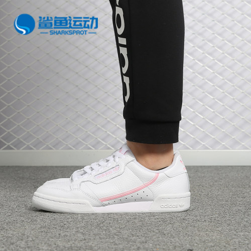 阿迪达斯女子运动板鞋G27722