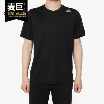 阿迪达斯男子舒适运动短袖T恤