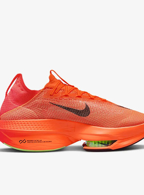 Nike/耐克正品ZoomX AlphaFly NEXT% 2男女跑步鞋DN3555-800