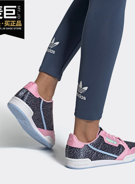 Adidas/阿迪达斯正品三叶草 CONTINENTAL 80 W 女子休闲鞋EE5060