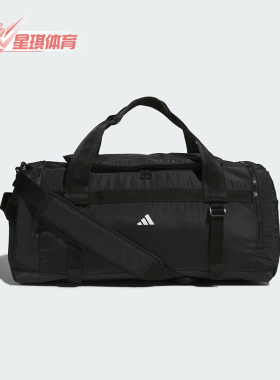 Adidas/阿迪达斯正品MS SOFT DUFFLE男女大容量拎包JW1687