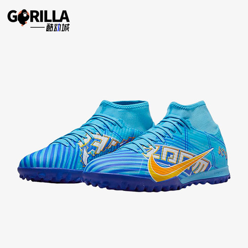 Nike/耐克正品男子足球鞋