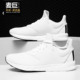 阿迪达斯正品 falcon Adidas elite 男女休闲运动跑步鞋 AQ0256