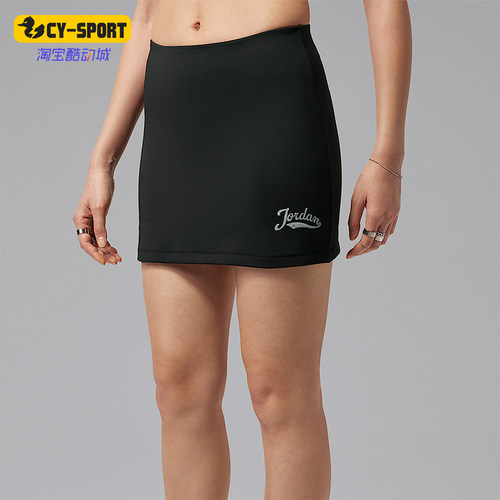 Nike/耐克正品Jordan Brooklyn女士透气运动短裙IM7382-010