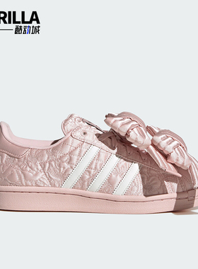 Adidas/阿迪达斯正品三叶草女士休闲经典贝壳头板鞋JQ8737