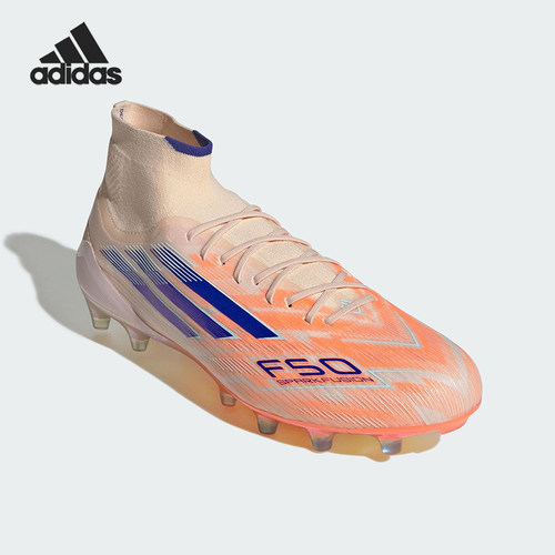 Adidas/阿迪达斯正品F50 SPARKFUSION女士经典中帮足球鞋JH7647