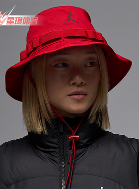 Nike/耐克正品JORDAN男士时尚遮阳透气经典渔夫运动帽HM5753-687