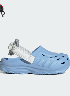 Adidas/阿迪达斯正品MAXXCLOG大童运动可调节后跟带凉鞋JS3730