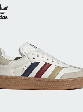 Adidas/阿迪达斯官方正品三叶草SAMBA XLG男女款经典运动鞋JI4276