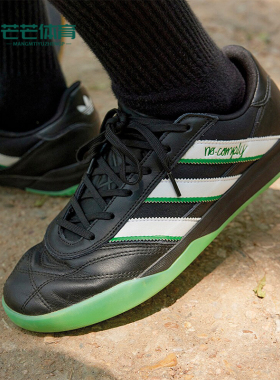 Adidas/阿迪达斯正品三叶草男女同款轻便时尚耐磨休闲板鞋 ID2402
