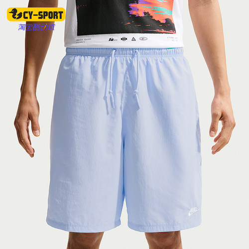 Nike/耐克正品ClubSportswearClub新款男运动短裤IF0845-407