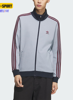 Adidas/阿迪达斯正品三叶草男士立领复古针织运动宽松外套KB8953