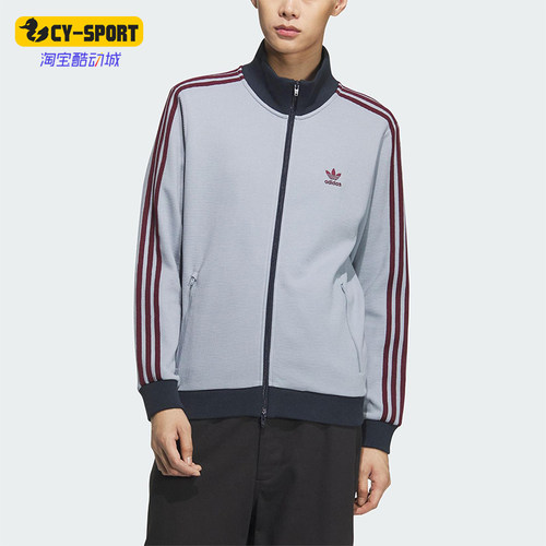 Adidas/阿迪达斯正品三叶草男士立领复古针织运动宽松外套KB8953