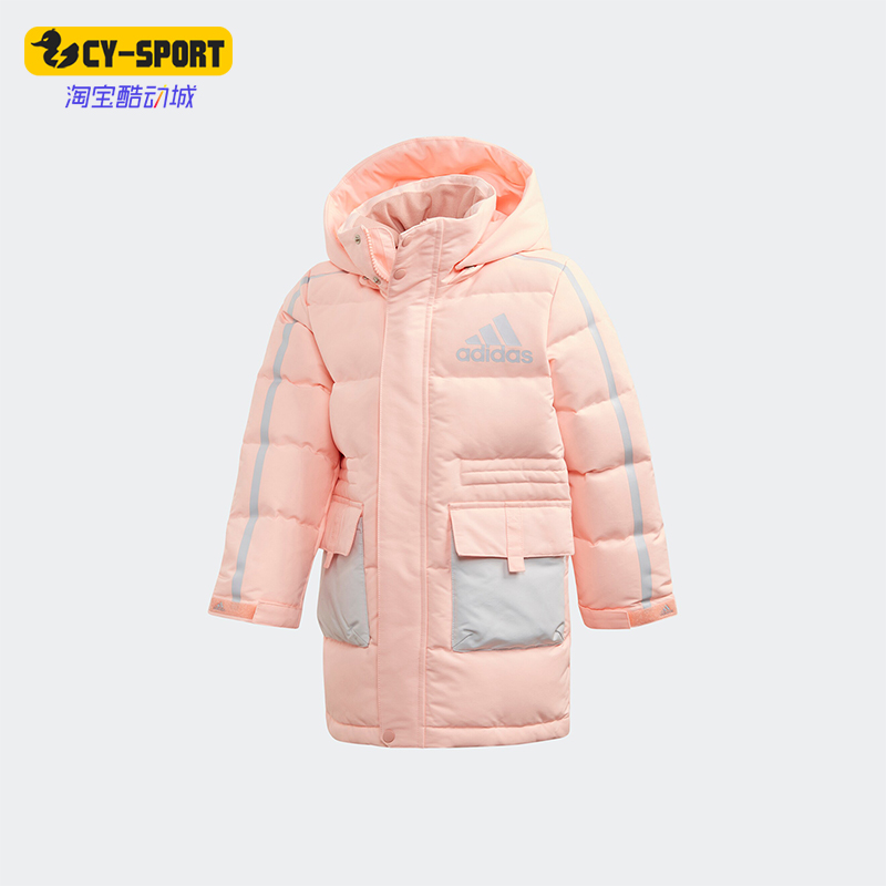 Adidas/阿迪达斯正品2025冬季款小童拼接连帽保暖羽绒服GG3643
