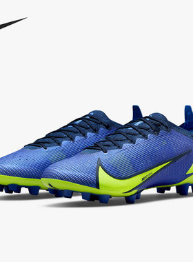 Nike/耐克正品VAPOR 14 ELITE AG男子运动足球鞋CZ8717-574