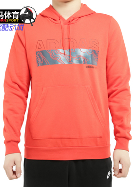 Adidas/阿迪达斯正品冬季NEO男子运动休闲套头连帽卫衣EI4460