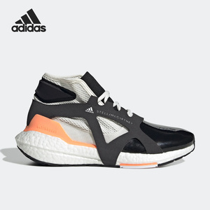 Adidas/阿迪达斯正品ULTRABOOST 21女子运动透气休闲鞋GY4411
